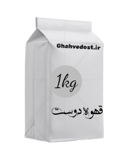 قهوه 100 در100 عربیکا کلمبیا